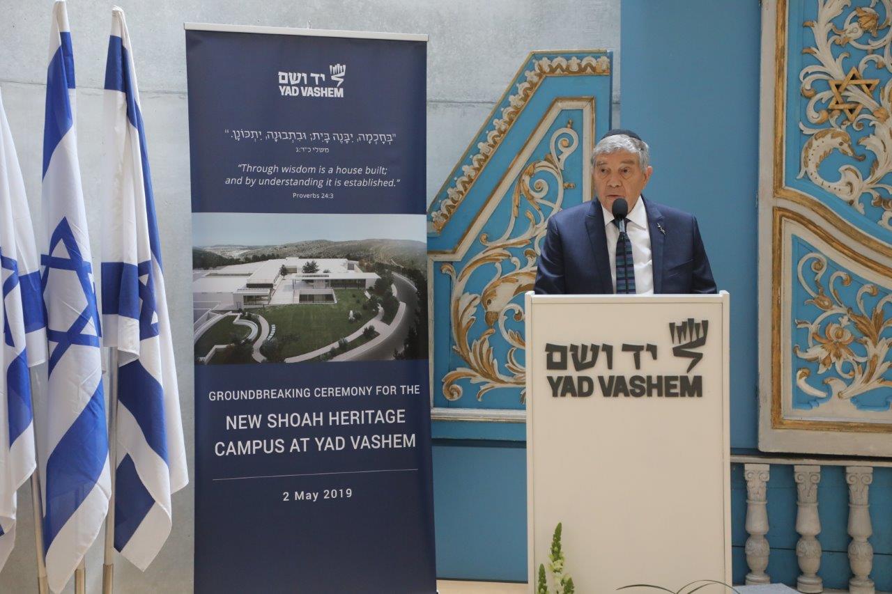 Yad Vashem Chairman Avner Shalev speaking at the Groundbreaking Ceremony for the Shoah Heritage Campus